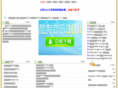 kugoo2009.com