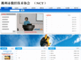 qznct.com