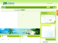 wuxianziyou.com