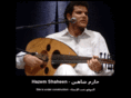 hazemshaheen.com