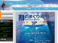 splitboardjapan.com