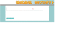 ssp-hata.com