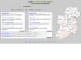 grindsireland.com