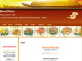 newchinanc.com