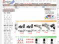 sandingmall.com