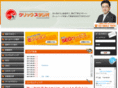 click-studio.biz