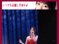 iidakaori.net