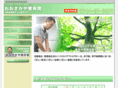 osakaya-seikotsuin.com
