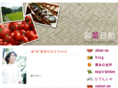 megkitchen.com