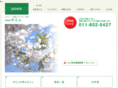 sapporo-poem.com