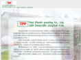 tpp-th.com