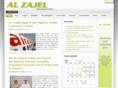 alzajelmagazine.com