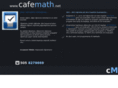 cafemath.net