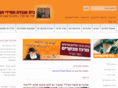 chabad770.org