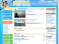 enjoy-kayak.jp