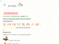 fs8888.com