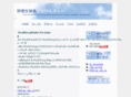 kinenconsul.net