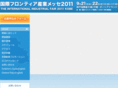 kobemesse.com