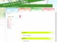mania-green.com