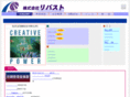 revast.co.jp