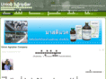unionagriphar.com