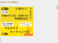 wso-tokyo.jp