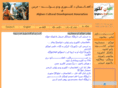 afghan-culture.org