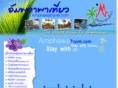 amphawatravel.com