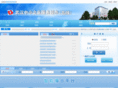 esswh.com