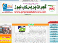 grtpressclubnews.com