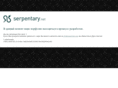 serpentary.net