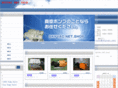 skyvac.net