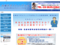 taitoku-posting.net
