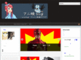 anieiblog.com