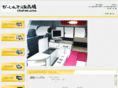 canp-inn-japan.com
