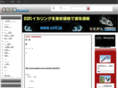 ccfl.jp