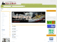 fleetnet.jp