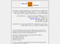 mac-sharaf.com