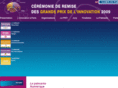 prixparisinnovation.com