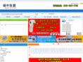 qdlehe.com