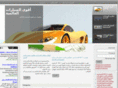 elsyarat.com