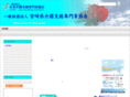 miyazaki-cma.org