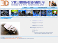 nb3d.com
