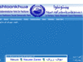 pashtoonkhwa.com