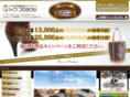revive-products.jp