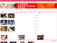 tj215.com