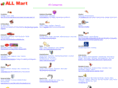 allmart.com