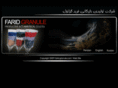 farid-granule.com