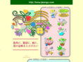 hana-jipangu.com