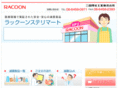 steri-goods.com